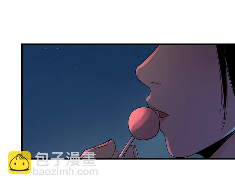 番外 又是一个中秋节-第44话