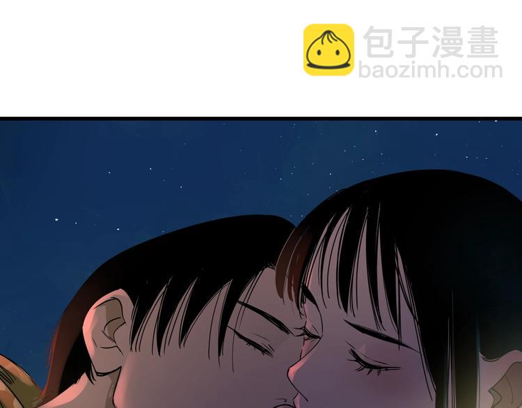 番外 又是一个中秋节-第44话