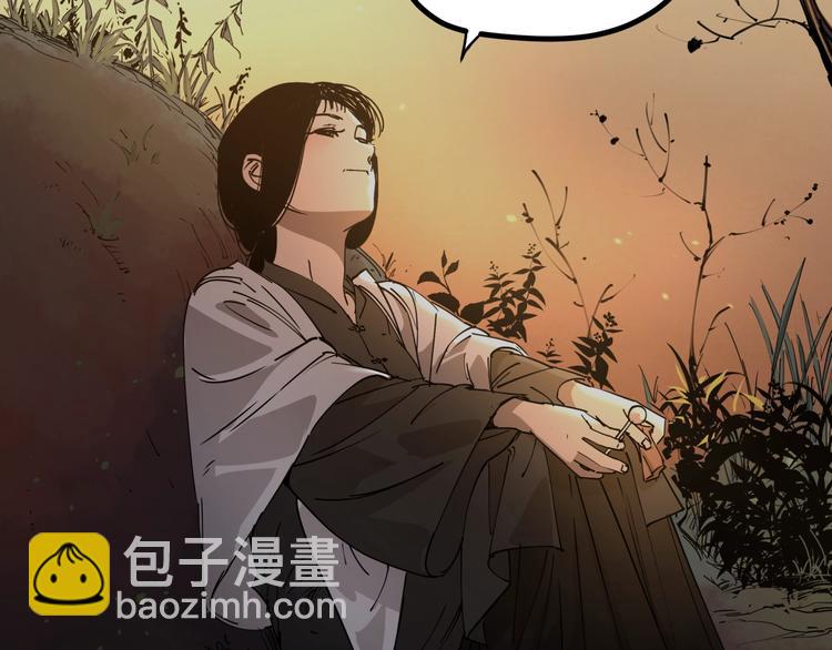 番外 又是一个中秋节-第44话