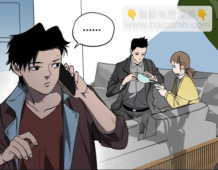 第41话 背锅的人(1/2)-第46话