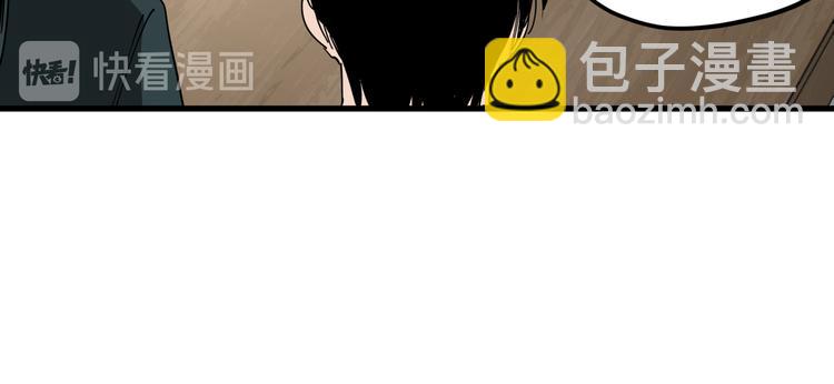 第41话 背锅的人(1/2)-第46话