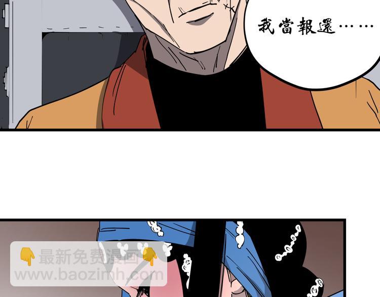 第45话 打草惊蛇(1/2)-第50话