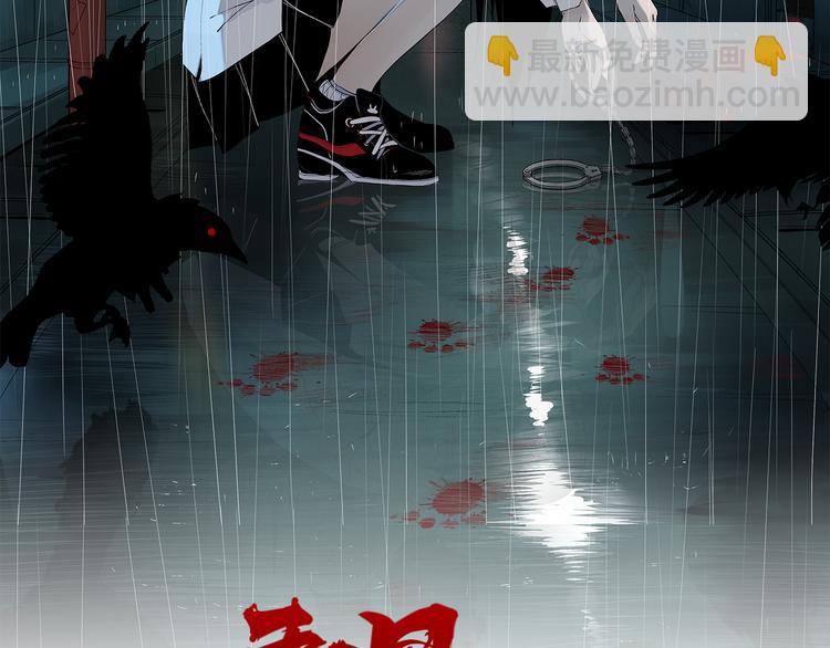 第45话 打草惊蛇(1/2)-第50话