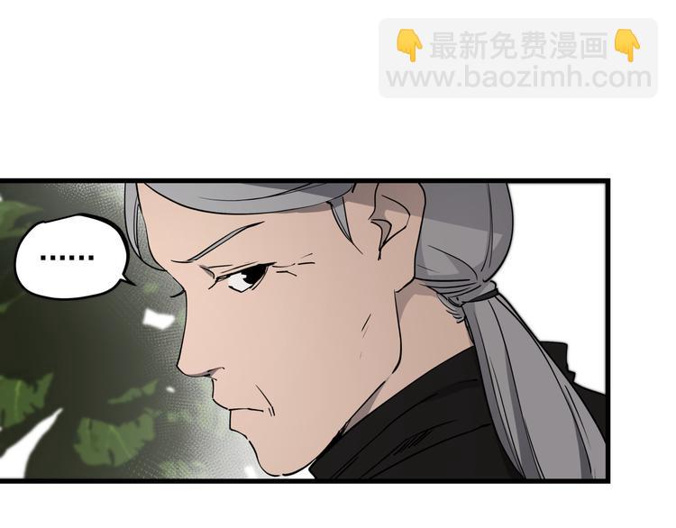 第45话 打草惊蛇(1/2)-第50话