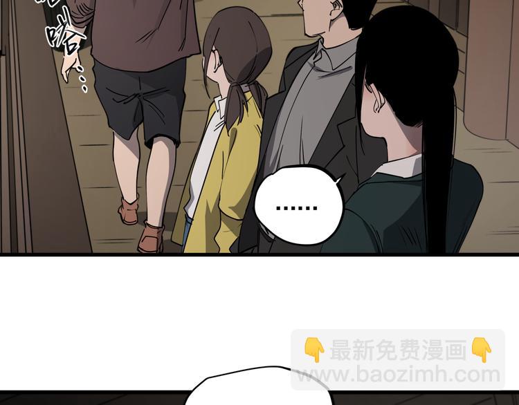 第45话 打草惊蛇(1/2)-第50话