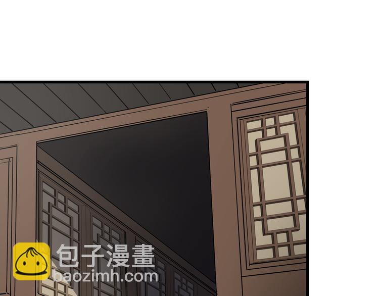 第45话 打草惊蛇(1/2)-第50话