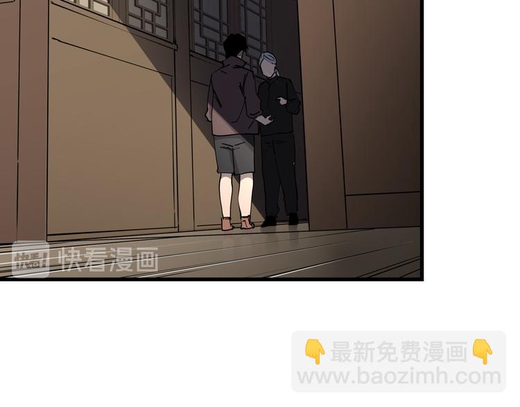 第45话 打草惊蛇(1/2)-第50话