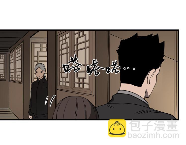 第45话 打草惊蛇(1/2)-第50话