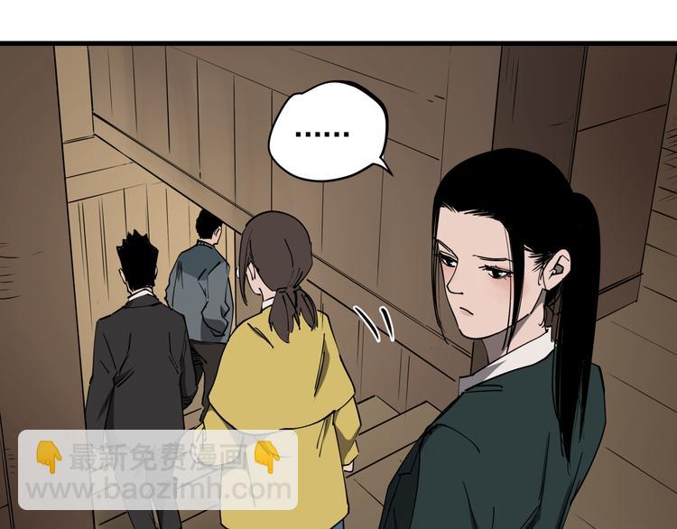 第45话 打草惊蛇(1/2)-第50话