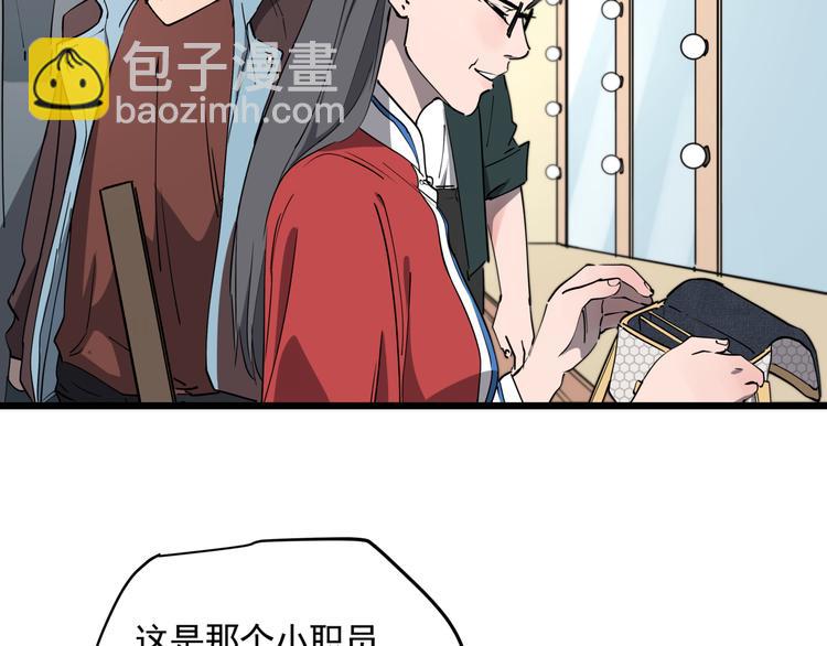 第45话 打草惊蛇(1/2)-第50话