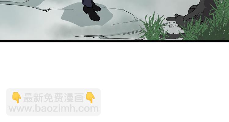 第6话 师父的秘密(1/3)-第6话