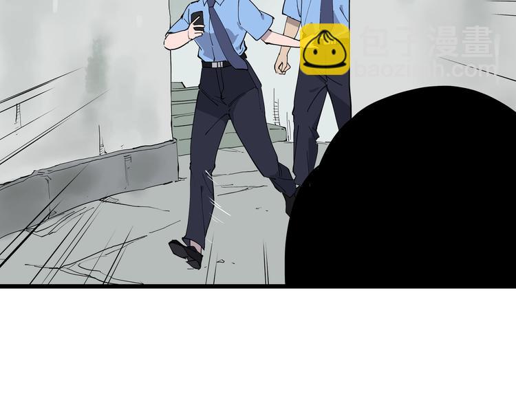 第6话 师父的秘密(1/3)-第6话