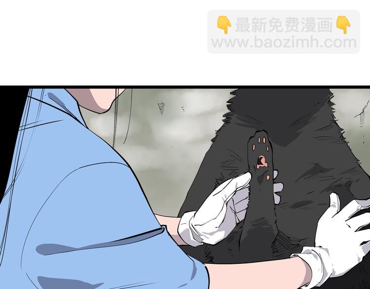 第6话 师父的秘密(1/3)-第6话