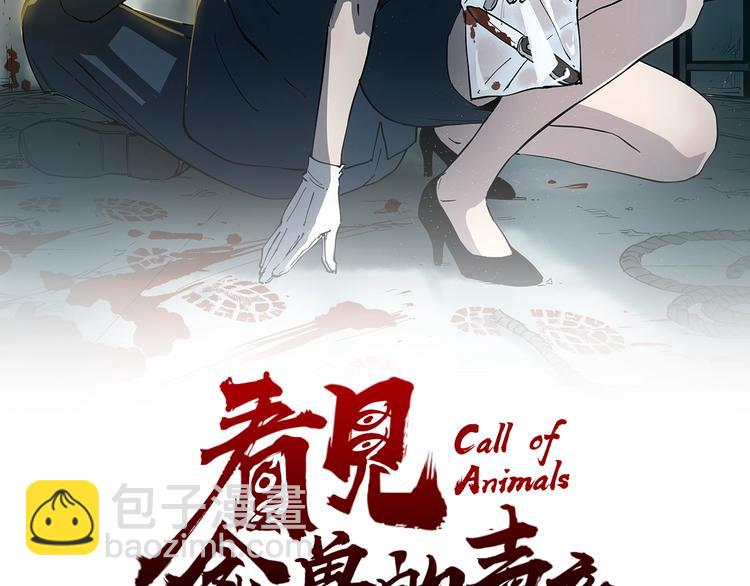 第6话 师父的秘密(1/3)-第6话