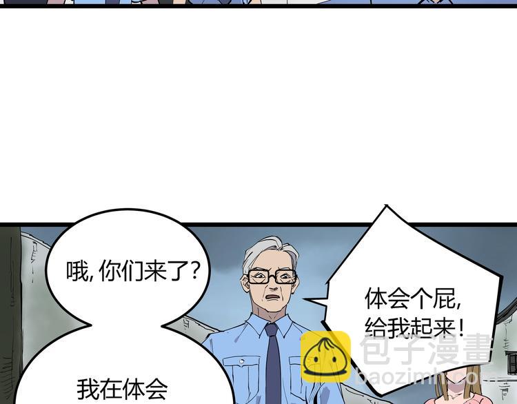 第6话 师父的秘密(1/3)-第6话