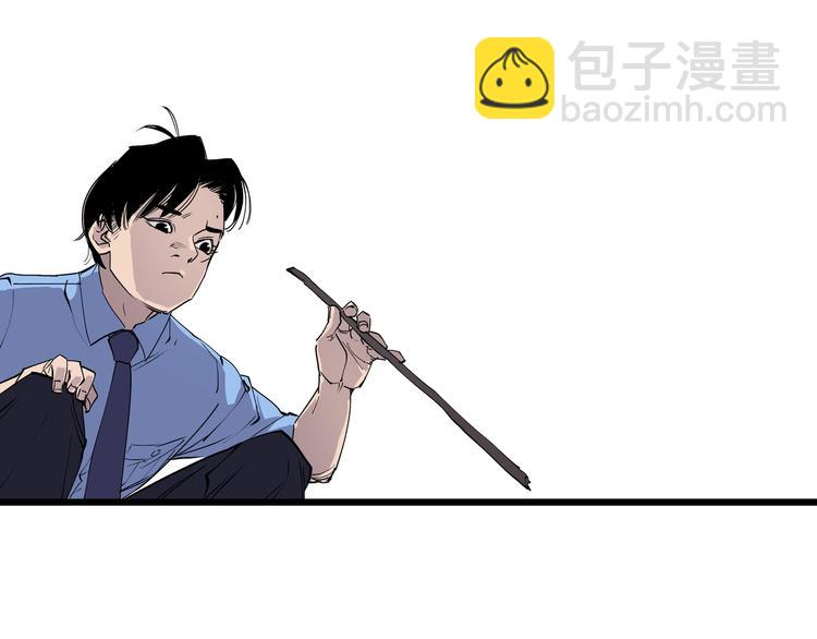 第6话 师父的秘密(1/3)-第6话