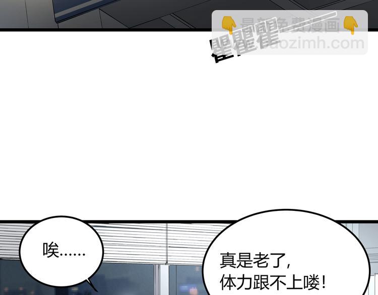 第6话 师父的秘密(1/3)-第6话