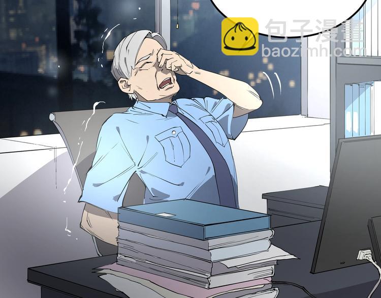 第6话 师父的秘密(1/3)-第6话