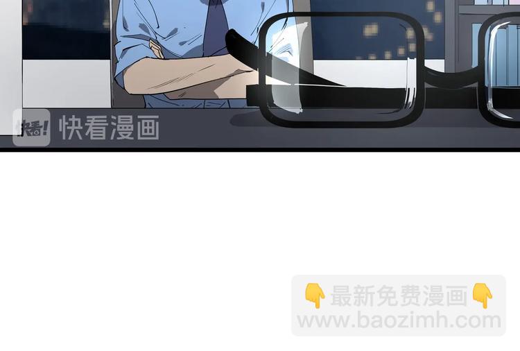 第6话 师父的秘密(1/3)-第6话