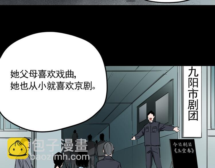 第47话 兄妹的反抗(1/2)-第52话