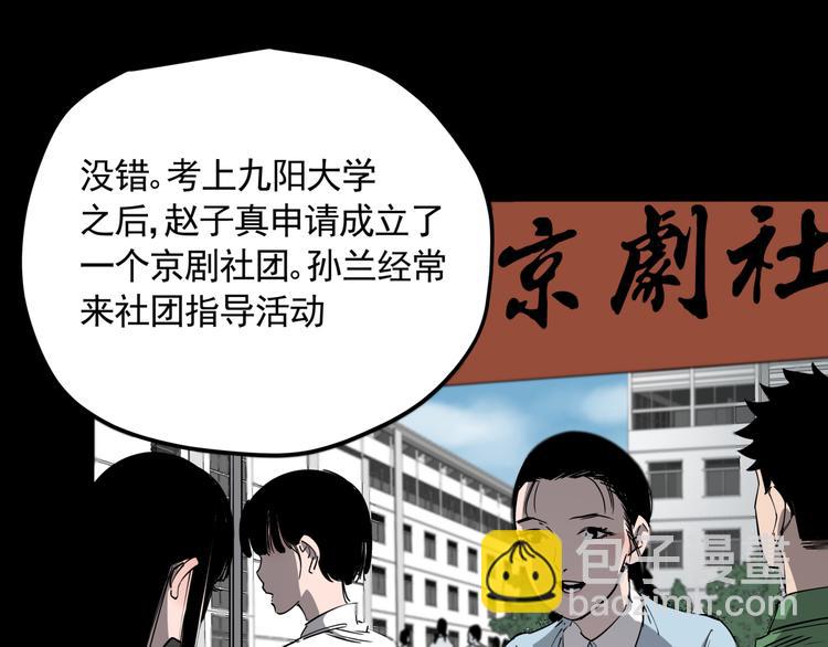 第47话 兄妹的反抗(1/2)-第52话