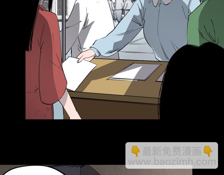 第47话 兄妹的反抗(1/2)-第52话