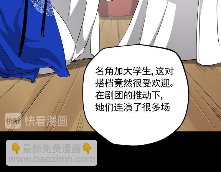 第47话 兄妹的反抗(1/2)-第52话