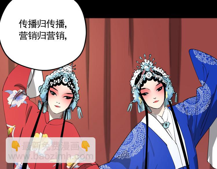 第47话 兄妹的反抗(1/2)-第52话