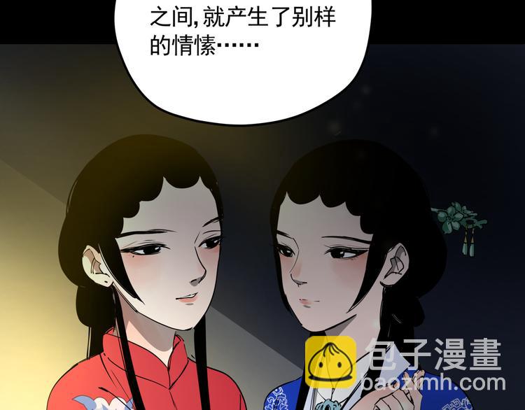 第47话 兄妹的反抗(1/2)-第52话