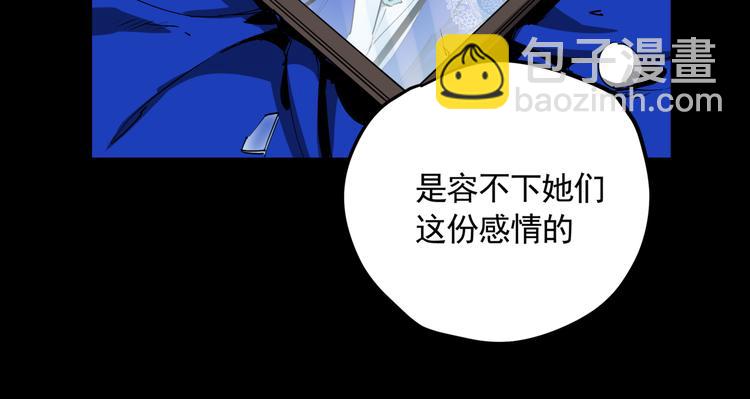 第47话 兄妹的反抗(1/2)-第52话