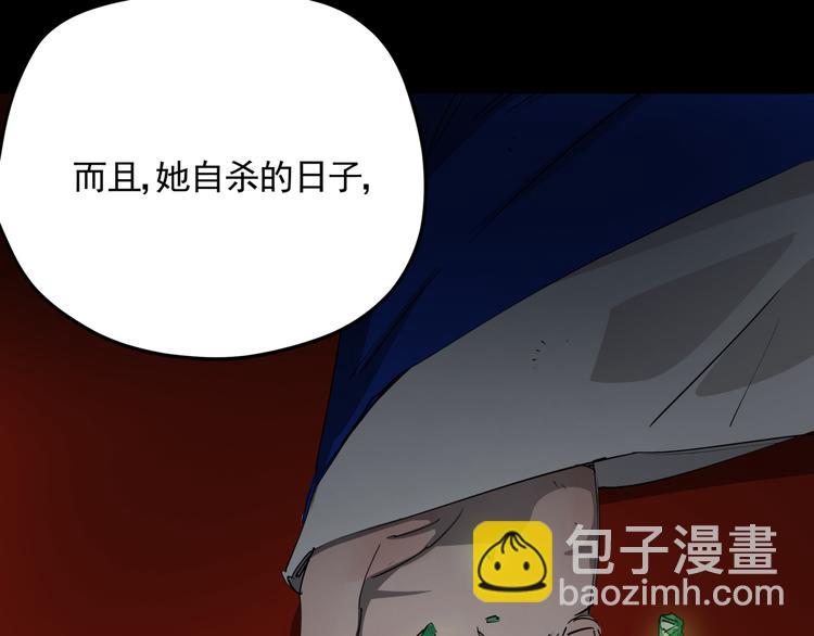 第47话 兄妹的反抗(1/2)-第52话