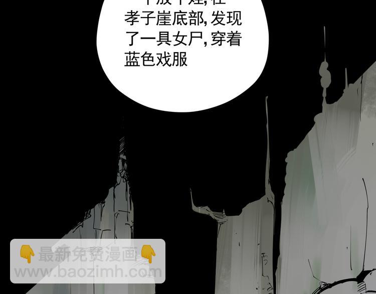 第47话 兄妹的反抗(1/2)-第52话