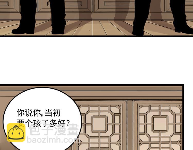 第49话 完美的轮回(1/2)-第54话