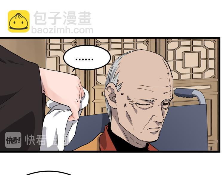 第49话 完美的轮回(1/2)-第54话