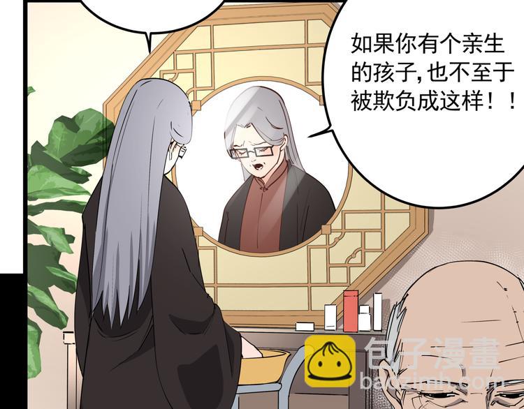 第49话 完美的轮回(1/2)-第54话