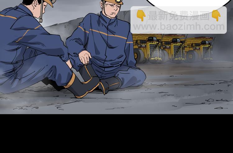 第49话 完美的轮回(1/2)-第54话