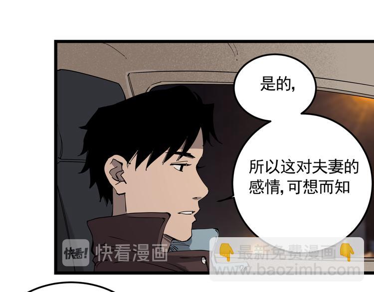 第49话 完美的轮回(1/2)-第54话