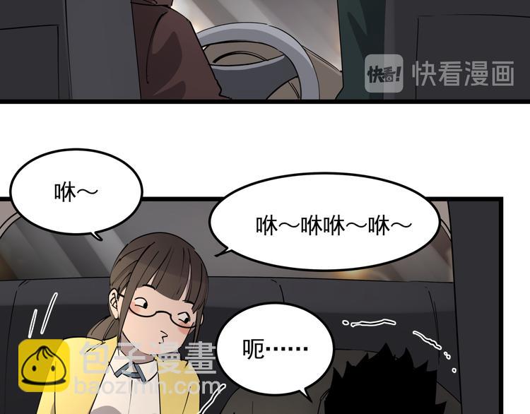 第49话 完美的轮回(1/2)-第54话