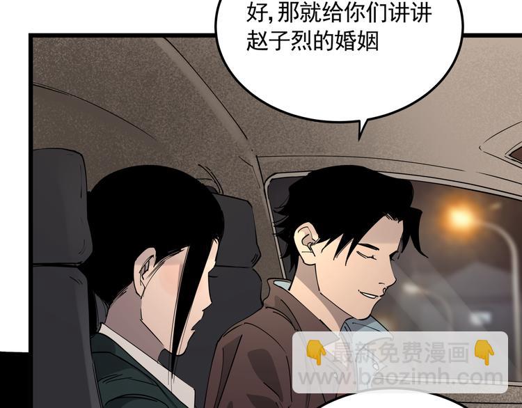 第49话 完美的轮回(1/2)-第54话