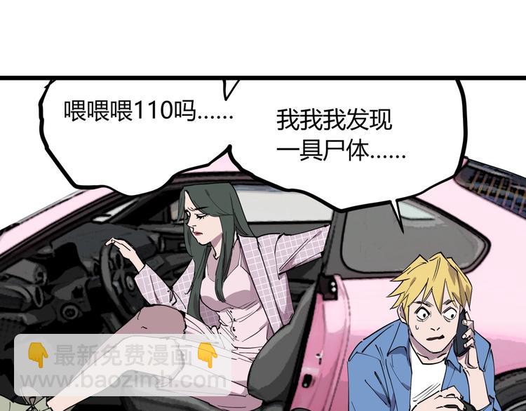 第10话 猫群之舞(1/2)-第10话