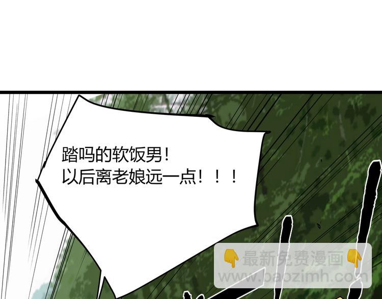 第10话 猫群之舞(1/2)-第10话