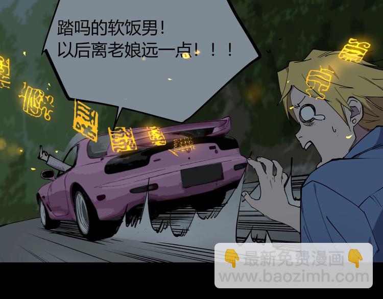 第10话 猫群之舞(1/2)-第10话