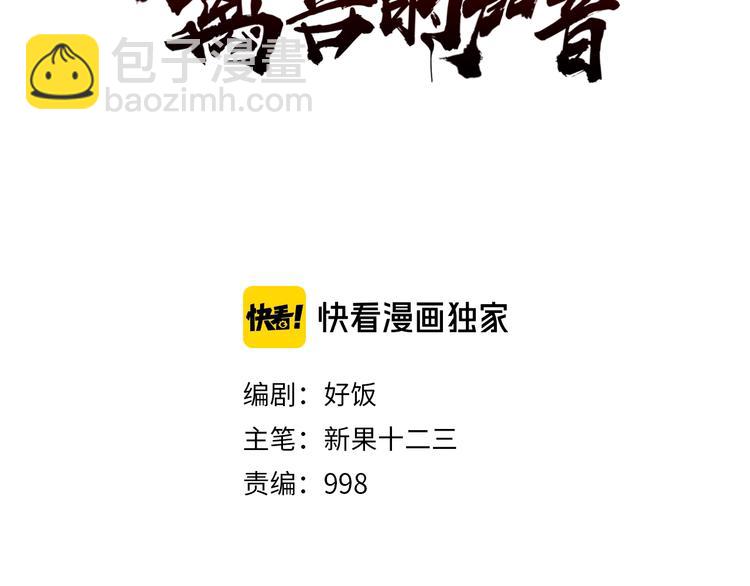 第10话 猫群之舞(1/2)-第10话