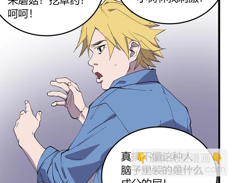 第10话 猫群之舞(1/2)-第10话