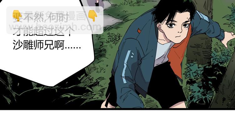 第10话 猫群之舞(1/2)-第10话