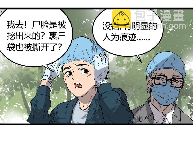 第10话 猫群之舞(1/2)-第10话