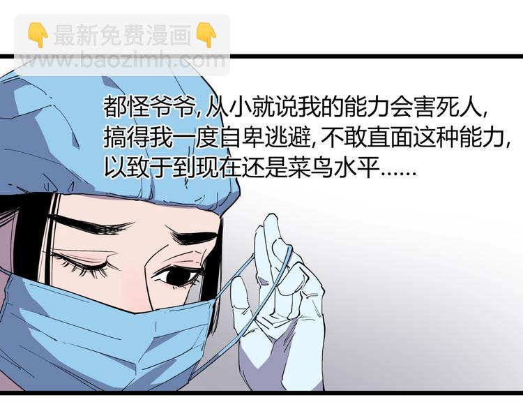 第10话 猫群之舞(1/2)-第10话