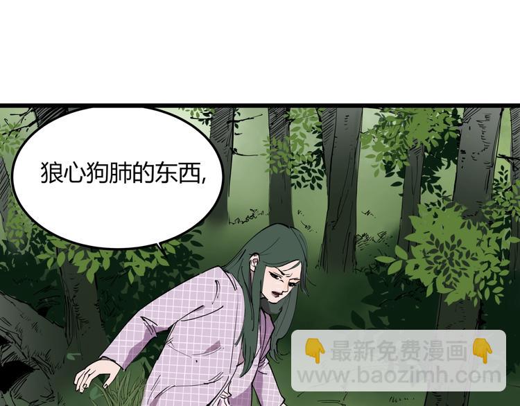 第10话 猫群之舞(1/2)-第10话