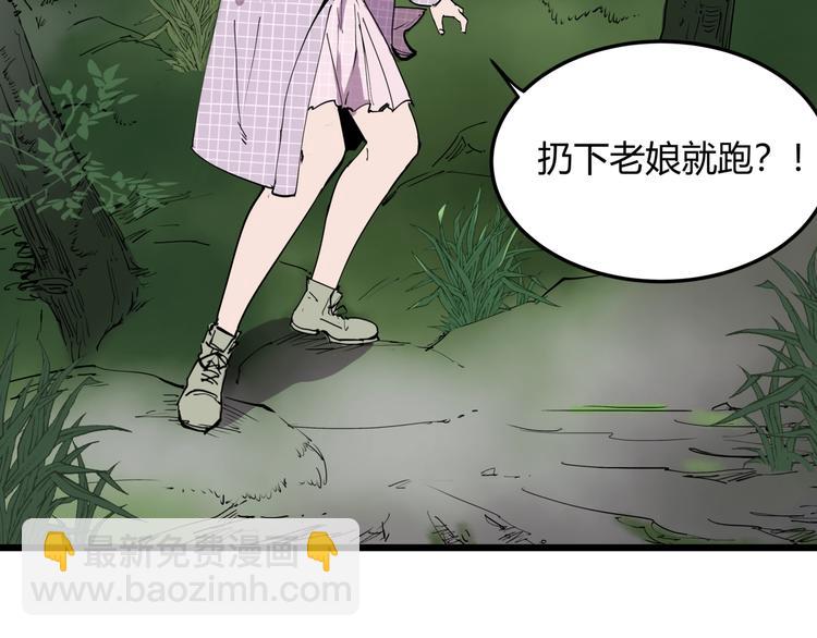 第10话 猫群之舞(1/2)-第10话