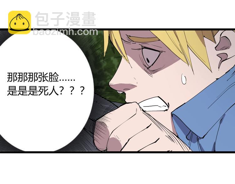 第10话 猫群之舞(1/2)-第10话